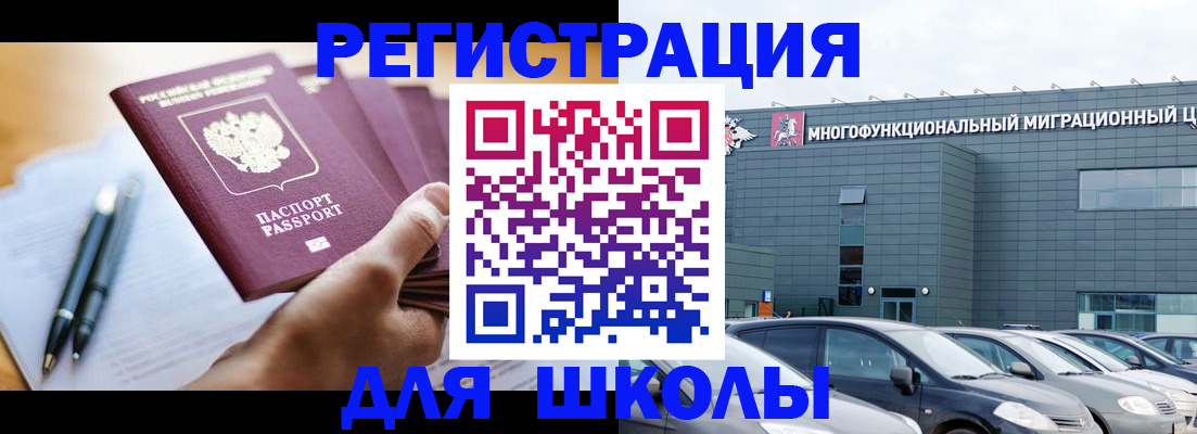 форма 3 в Самаре