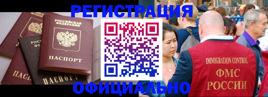 найти адрес прописки в Самаре